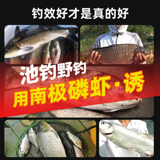 Old ghost (OLDGHOST) fishing bait Antarctic krill lure 200g thick fishy shrimp powder fishing bait black pit pond fishing lake library crucian carp carp