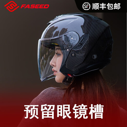 FASEED法赛德碳纤维半盔736摩托车头盔男女机车踏板电摩双镜片超轻四季 亮光碳纤 M(55-56)