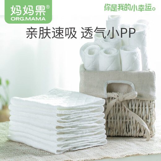 Mamaguo (org.mama) baby diaper pure cotton fold-free washable diaper cloth baby diaper newborn urine ring breathable cotton mixed color - 10 pack 3 layers