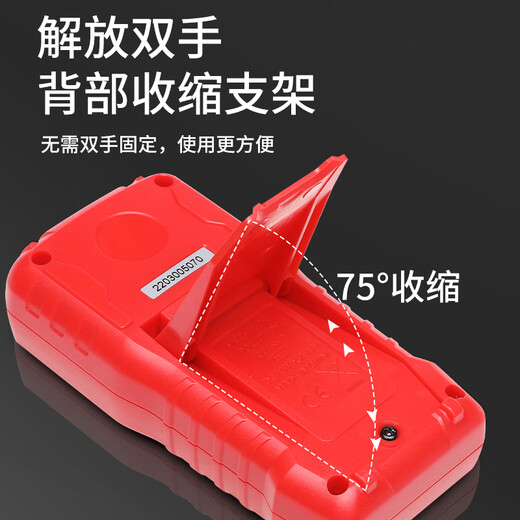 DELIXI ELECTRIC smart anti-burn multimeter household digital display portable high-precision voltage/current/resistance/diode/on-off