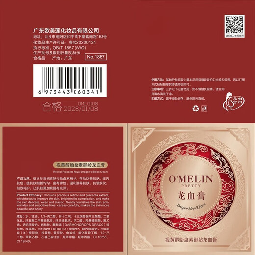 Cailiko tooth patch whitening teeth yellow teeth black teeth tea stains black white 5D white tooth film patch available for men and women. Buy three Song Erfa 5 boxes