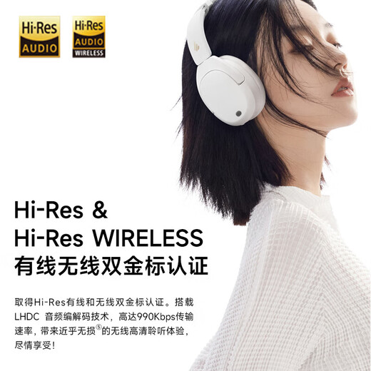 漫步者（EDIFIER）W830NB头戴式主动降噪真无线蓝牙耳机 96小时超长续航双金标沉浸式空间音效 节日礼物 晨曦白