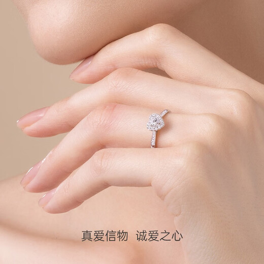 CRD Ke Laidi spot sparkling romantic platinum diamond ring group-set diamond ring proposal heart-shaped diamond ring PT950 total about 70 points main stone 50 points F-G color VS