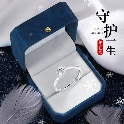 EothPT950 Platinum Diamond Ring Girls Platinum Living Mouth Looking for Wedding Diamond Ring Valentine's Day Birthday Gift for Girlfriend PT950 Platinum Diamond Ring + Certificate