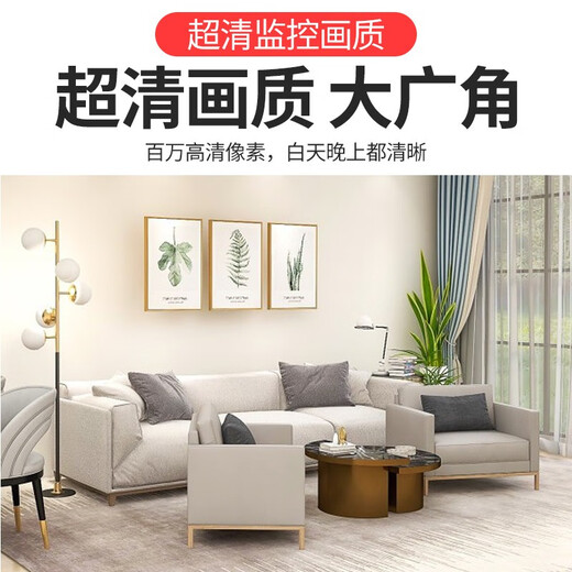 Network Eye Home Camera Wireless Battery-free Plug-in Monitor Mobile Phone Remote Traffic-Free with Night Vision 4G Indoor Doorway Rural HD Night Vision Free Traffic No Electricity No Network + Waterproof and Dustproof + 64G Card