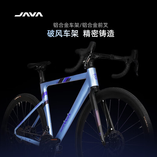 佳沃JAVA公路自行车铝合金公路车全油碟刹弯把单车御夫座AURIGA 黑绿色 XS（身高:150-168CM） 18变速（蓝图R5)