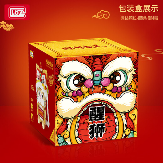 微颗粒积木拼装益智玩具虎年女生儿童醒狮吉祥物拼插玩具礼物 9274/大吉大利