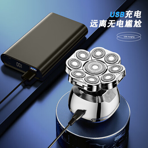 Philips (PHILIPS) same nine-blade bald head shaving artifact high-power razor for men shaving bald head artifact self-shaving electric shaver bald head nine-head bald head artifact set