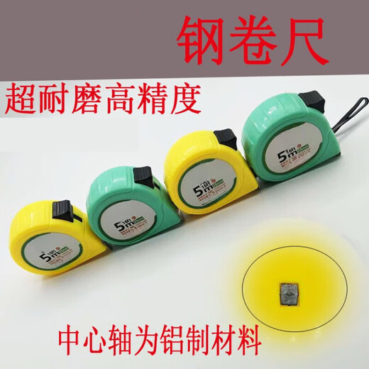 XMSJ Steel Tape Five Paint 75 Long Box Tape Measure Wooden Measurement Others 5m Long Centimeter Buy 10+2
