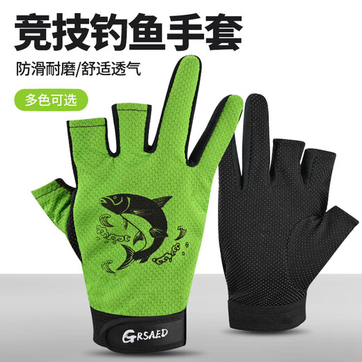 Gants de pêche Zhenyou (GRSAED) pour la protection solaire à séchage et à séchage rapide et à glissement antidérapant des gants de cyclisme extérieur résistant à l'usure exposés trois doigts D10 bleu