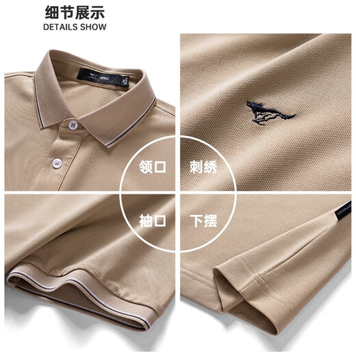 七匹狼短袖T恤男夏季凉感透气Polo保罗打底衫男士5A抗菌翻领短T男装上衣 701(卡其)-天丝面料 XL (175) 92A