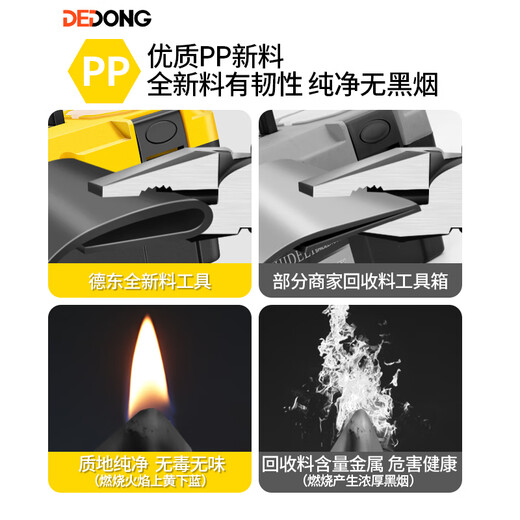 Dedong tool box storage box household hardware repair box parts box plastic art box electrician folding portable box 13-inch household tool box