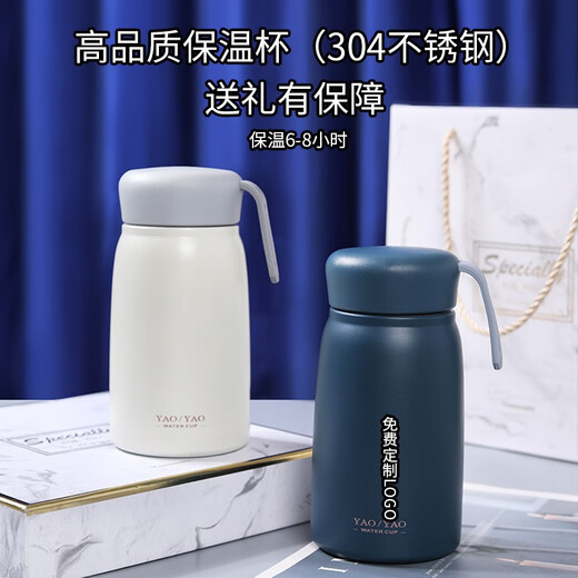 奢香格格毕业礼物伴手礼盒商务夏日清凉礼品公司定制员工礼物团建实用杯子 保温杯白套餐二 350ml