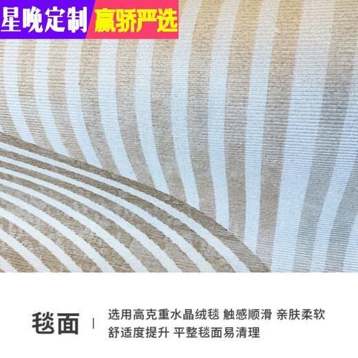 Star night carpet living room high-end light luxury simple coffee table wash-free bedroom room modern bedside home cream style light luxury 131 160x230cm