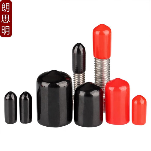 Langsmin soft rubber protective cap external thread screw protective sleeve screw rod round PVC cap plastic pipe casing cap plug inner diameter 22.0mm (20 pieces) red