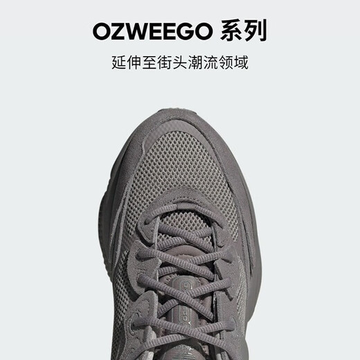 Adidas (adidas) Clover hommes et femmes Ozweego Meta Retro Daddy Chaussures Casual Shoes GW9740 GW9739 41