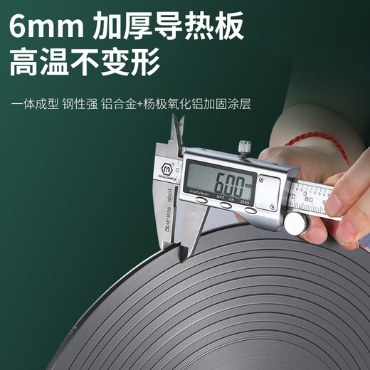 Olodo household food quick thawing plate energy-saving heat conduction plate pot bottom anti-burn black pot heat conduction plate gas stove universal aviation aluminum diameter 24cm thickness 4mm