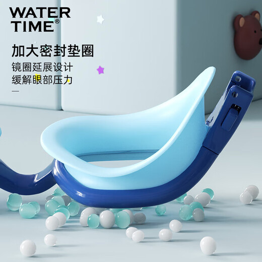 WATERTIME/Shuichuan children's swimming goggles for boys and girls large frame swimming waterproof and anti-fog high-definition professional swimming goggles blue