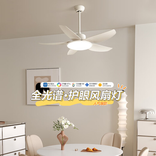 Weather Vane (FXB) Nordic Full Spectrum LED Restaurant Fan Light Wohnzimmer Schlafzimmer Home einfache modern