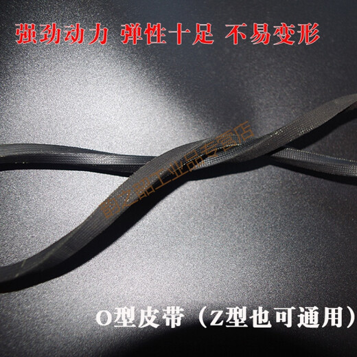 Suitable for double barrel belt O-600E/610E/620E/630E triangle transmission belt dark blue 0-625E