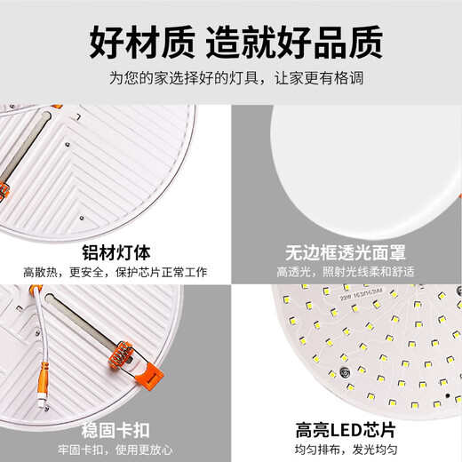 Bominshi LED ultra-thin adjustable hole downlight upgraded luminous super bright frameless free hole spotlight living room ceiling light round 36W white light hole 5-21CM