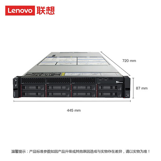Servidor de lenovo xinchuang haiguang sr658h/sr658hv2 [rack] 2u profundo gráficos estation de trabajo gpu computing storage servidor personalizado sr658h v2 2*haiguang 7375 64 núcleos 2.0 512g/960g*2+8t*6
