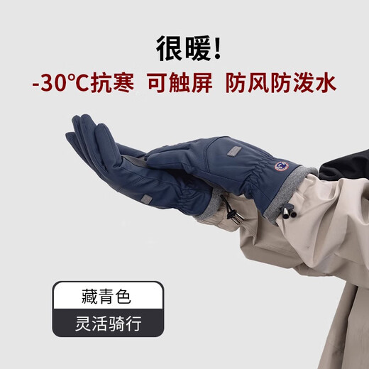 TUTORGOOSE2026 New Fashion Versatile Gloves Men's Winter Style Velvet Thickened Warm Cycling Cold and Windproof Gloves Navy One Size