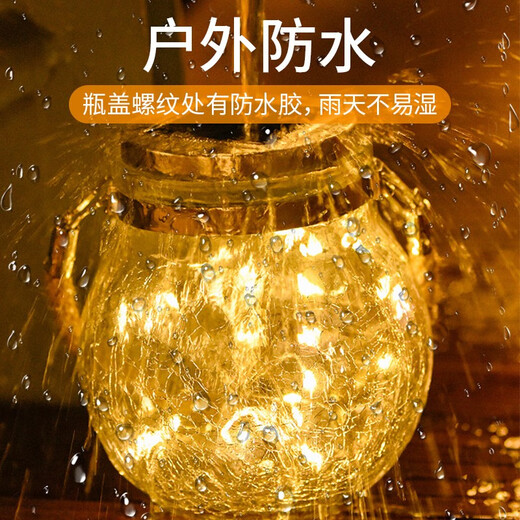 Man丂 Solar Garden Light Outdoor Garden Light Control Sensing Atmosphere Night Light Hanging Portable Garden Decorative Light Solar Crack Lamp 20 Lights Warm White