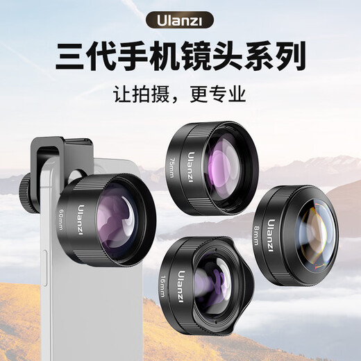 Ulanzi YouBamboo CL-006 Mobilfunklinien-Lens Drei-Generation-Vergrößerungslinsen 60-mm-Porträt-Tool geeignet für Apple iPhone Huawei Samsung Xiaomi Honor OV