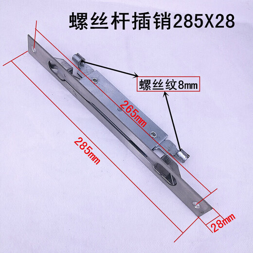Yichen's anti-theft door double-opening door with hidden bolts, invisible mother-in-law, stainless steel central control bolt door, fire door, 240mm long, 30mm wide