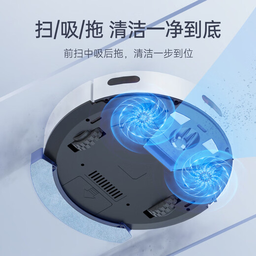 京购甄选扫地机器人扫拖一体智能全自动家用洗地拖地擦地吸尘自动清洗小家电礼品 【白色】自动回充·后置水箱