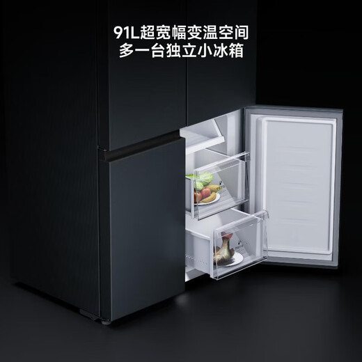 Xiaomi (MI) 606-liter refrigerator four-door cross-door air-cooled, frost-free, silver ion sterilization, first-level energy efficiency BCD-606WMFSA