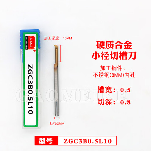 Oimg Wolframstahl kleiner Durchmesser Messer Innere Loch Rillenmesser Legierung Erdbebenwiderstand kleiner Loch Haken Rillenmesser Edelstahlstahl Teile Innere Loch Klemmrille Messer ZGC4B15L12124 Breite 15