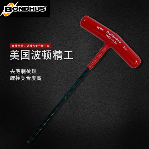 BONDHUS metric T-shaped flat head hexagon wrench 3/5/6mm hexagon screwdriver 2.5mm length 152mm15254