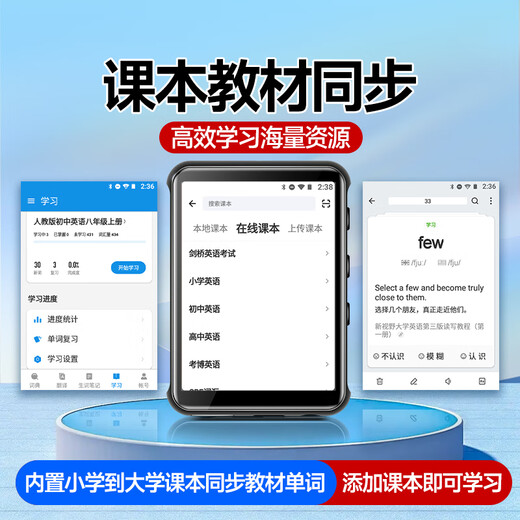 Fanmu BF10 mp3/mp4 lossless music player intelligent WIFI closed networking system student Bluetooth walkman dictionary translation English dedicated 40G