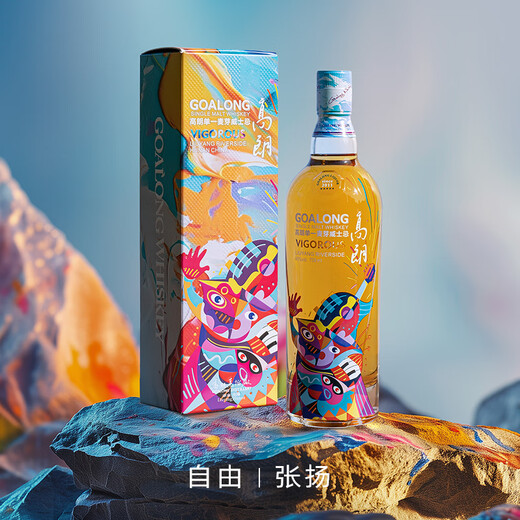 Goalong [Youth Edition] Single Malt Whiskey 700ml 40%vol Whiskey Wine 700ml 1 bottle get 50ml random sample