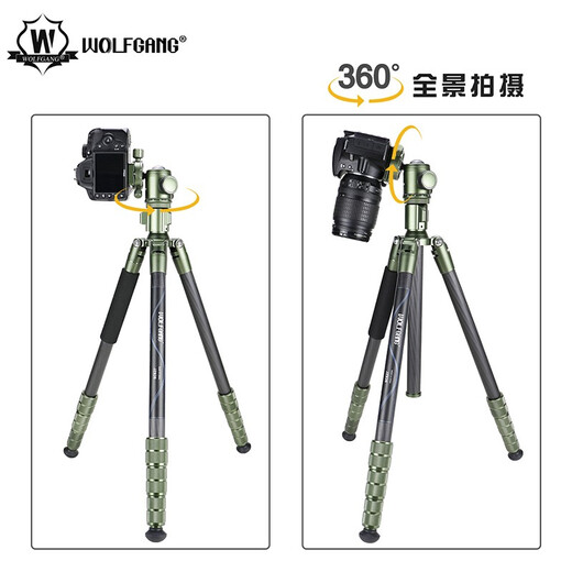 沃尔夫冈（WOLFGANG） 摄像机直播自拍铝合金三角架套装三脚架便携旅行摄影摄像支架 JZ-826+YT21 碳纤维三脚架