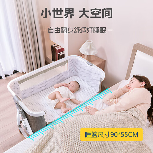 贝快乐婴儿床拼接大床可移动折叠儿童床宝宝新生儿床多功能尿布台 尿布台+椰棕床垫+蚊帐【云灰色】