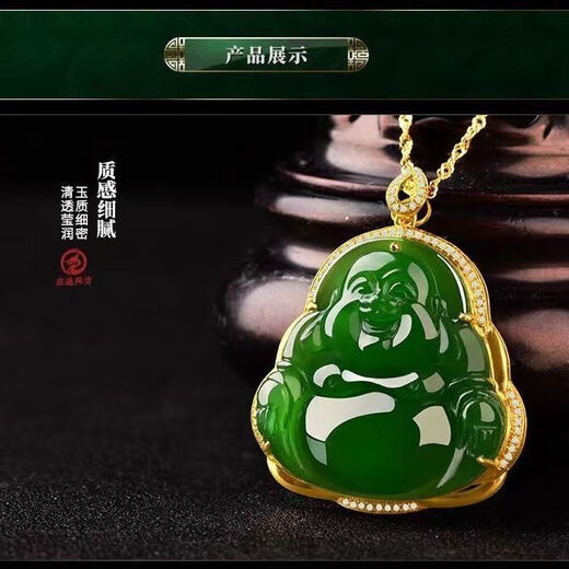 Holy glass 9999 pure gold plated Hetian jade jasper Buddha pendant Laughing Buddha Maitreya Buddha pendant for men and women gold color gift Jasper Laughing Buddha pendant + necklace_8.89g Coming soon