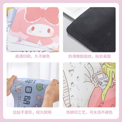 梵嵩黑粉渐变鼠标垫男女生办公室笔记本电脑键盘垫家用学生学习书桌垫办公游戏鼠标垫小号方形鼠标垫 GE-7374 3mm 260x210mm