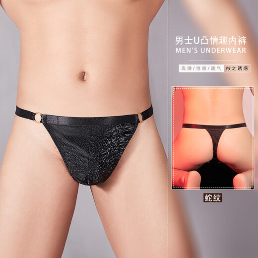 Confidential delivery sexy underwear thong three-point couple sex sm sexy underwear for adults snake pattern passion high elasticity sm breathable flirting men's briefs PU leather underwear all