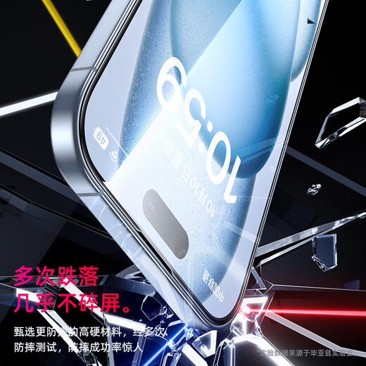 Biaz enhanced version of electroplating 2 pieces, suitable for Apple 15 tempered film, iPhone 16 mobile phone film, high-definition full screen, strong anti-fingerprint, no white edge, full glass front film JM871