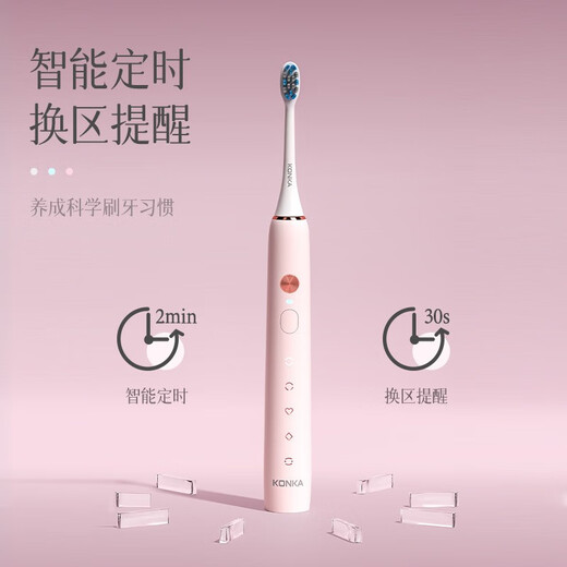 KONKA electric toothbrush adult model household magnetic levitation sonic electric soft bristle toothbrush rechargeable couple electric toothbrush soft mist blue gift box 5 DuPont soft brush heads