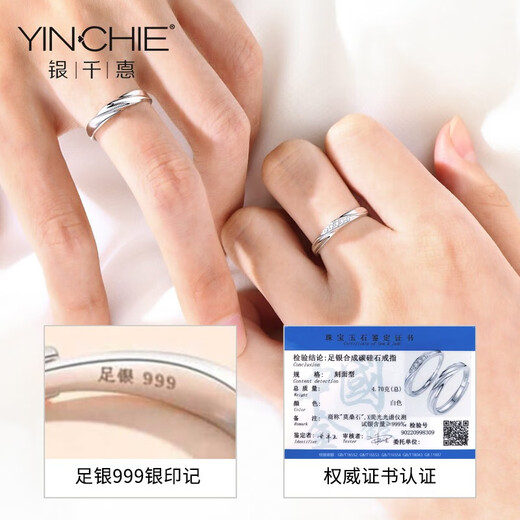 Ginqianhui 999 sterling silver moissanite diamond couple ring, a pair of long-lasting love rings, anniversary birthday gift for girlfriend, couple/999 pure silver + seven warehouse delivery/next day delivery, true love commitment customization, contact customer service/request for wedding anniversary gift/with pure silver certificate