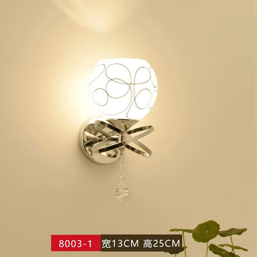 Yaotian Bedside Lamp Bedroom Home Wall Lamp Wall Mounted Stair Master Bedroom Aisle Modern Simple Creative LED Lamp 8003 Silver Warm Light