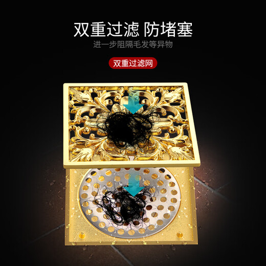 金色防臭加厚浴室淋浴房地漏方形大排量长条型条形卫生间10CM 金色6624 深水封 双用款