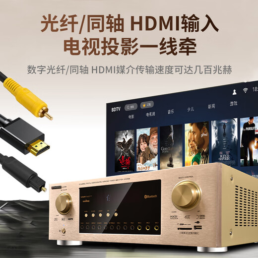 丹麦之笙（DMSEINC） JY-550家庭影院音响 5.1声道无源落地式客厅音响 家用环绕音响 家庭ktv组合低音炮带功放 套餐三：5.1声道+999功放【专业版】店家推荐