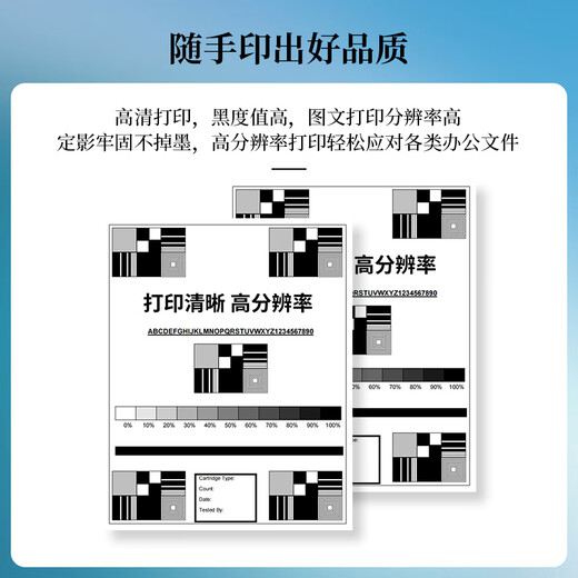 
Huwei suitable for Lisichen GA7030dn powder box TN333 ink cartridge printer toner cartridge DR333 imaging drum [approximately 3000 pages] powder box standard version