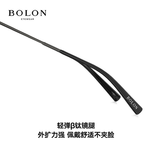 Bolon Tyrannosaurus Myopia Lunettes 25 Nouveau produit Titanium Frame Men's Retro Casual Cadre Business Frame Ba7011 B11