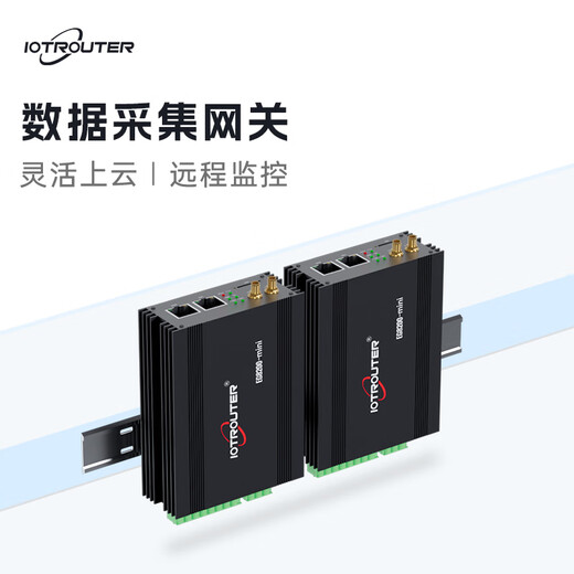 IoTRouter纵横智控PLC边缘计算网关物联网4g远程控制调试modbus工业mqtt网关dtu通讯模块EG8200mini EG8200mini